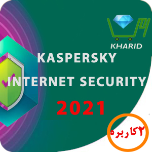 Kaspersky Internet Security 2021
