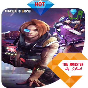 استارتر پک The Mobster