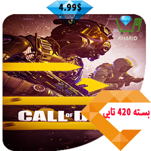 420 CP کالاف دیوتی