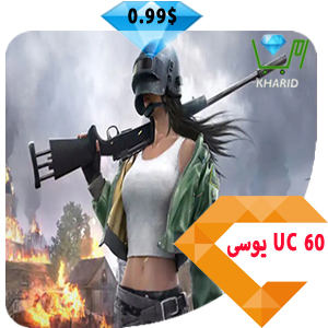 پاب جی مو بایل
