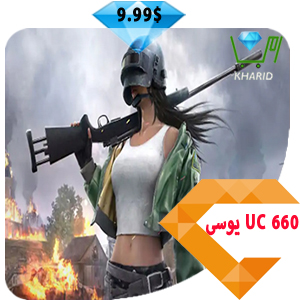 پاب جی مو بایل