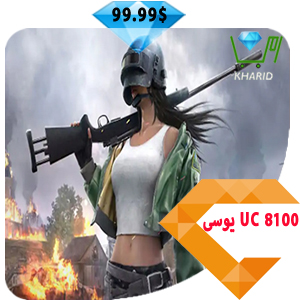 پاب جی مو بایل