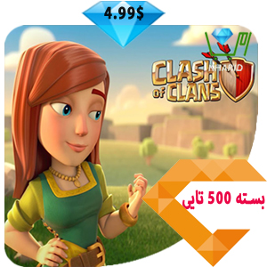 جم Clash of clans