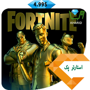 ویباکس Fortnite
